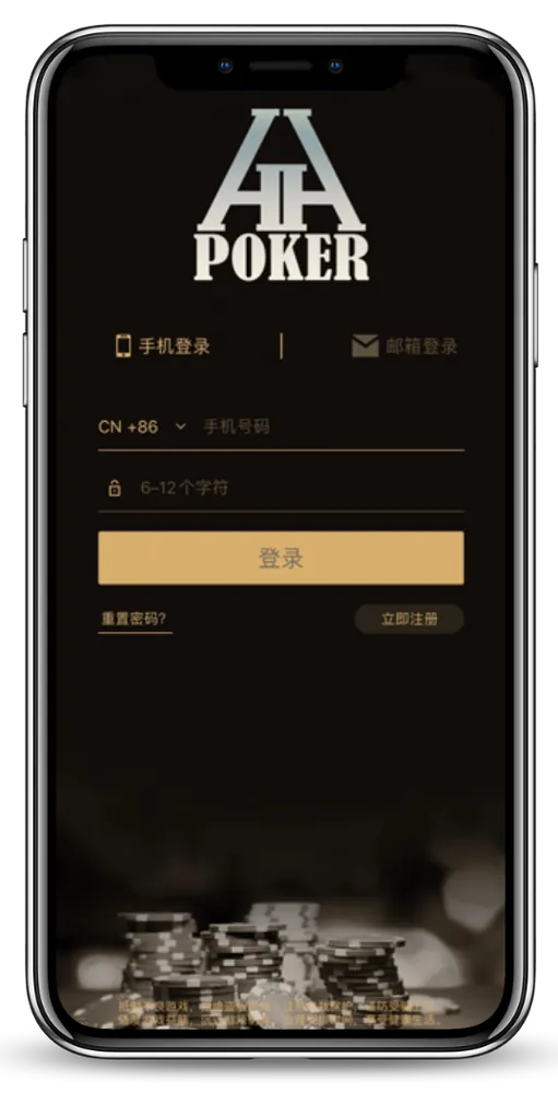 德扑圈人工客服
